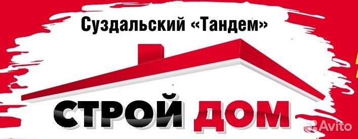 Грузчик-разнорабочий