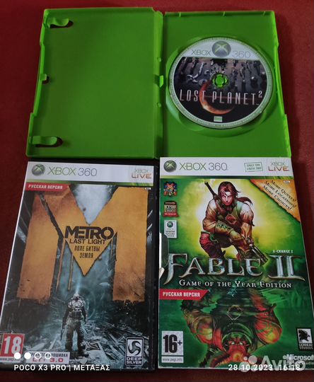 Игры на Xbox 360