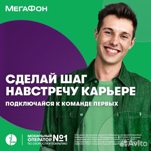 Продавец консультант (Воротынск)