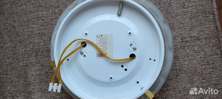 Светильник