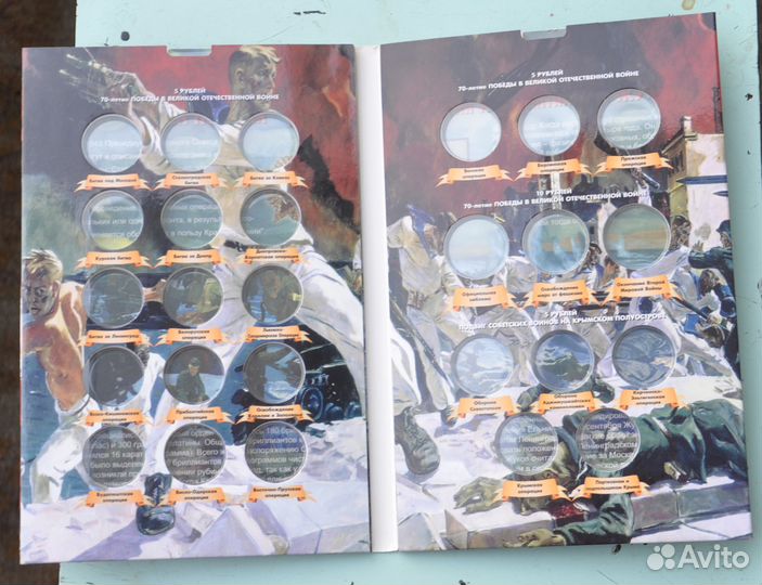 Альбом 70 лет победы и крымские сражения