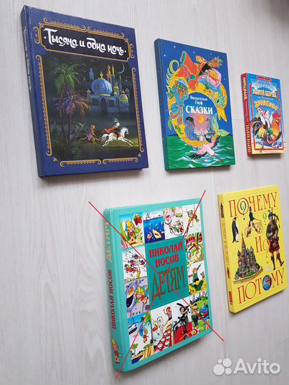 Детские книги
