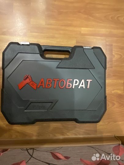 Набор инструментов, 151 предмет