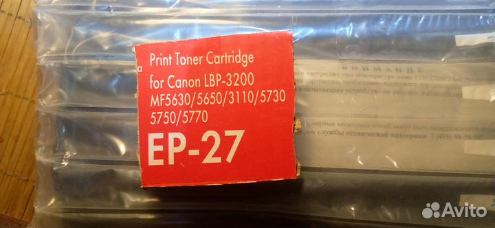 Canon ep-27 картридж