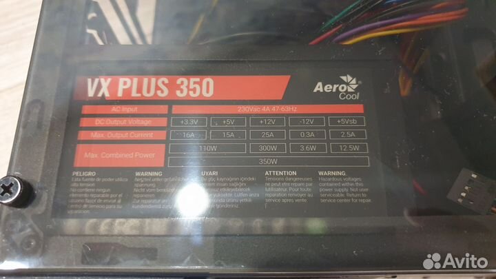 Блок питания 350w Aerocool Vx Plus