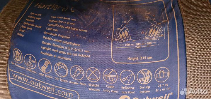 Кэмпинговая палатка Outwell Hartford L