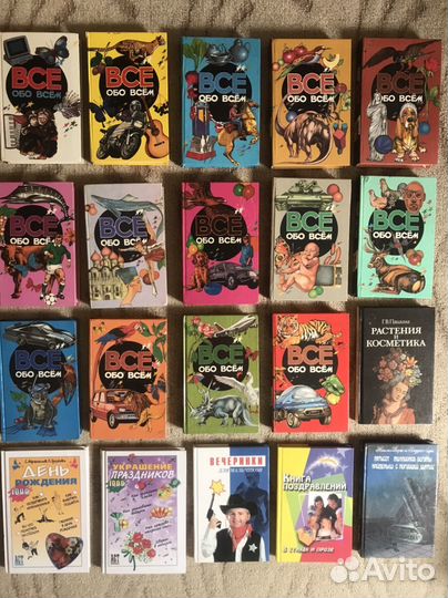 Книги пакетом