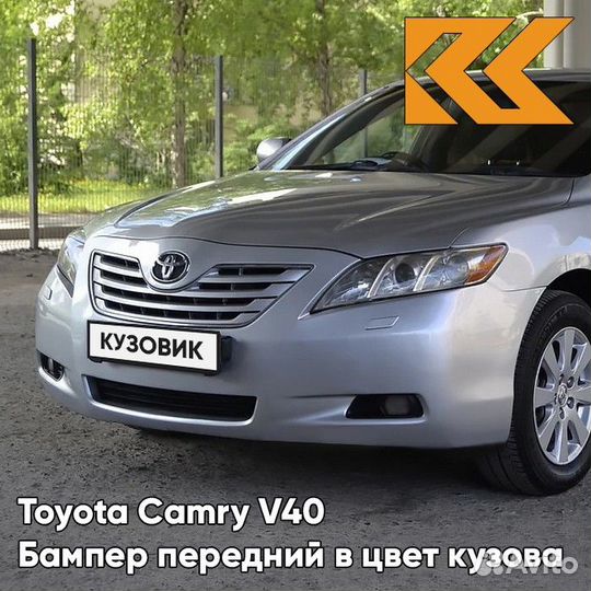 Бампер передний в цвет Toyota Camry V40