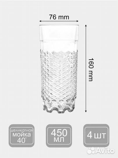 Подарочный набор посуды