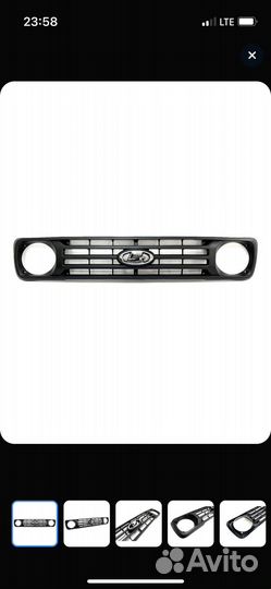 Решктка на ниву