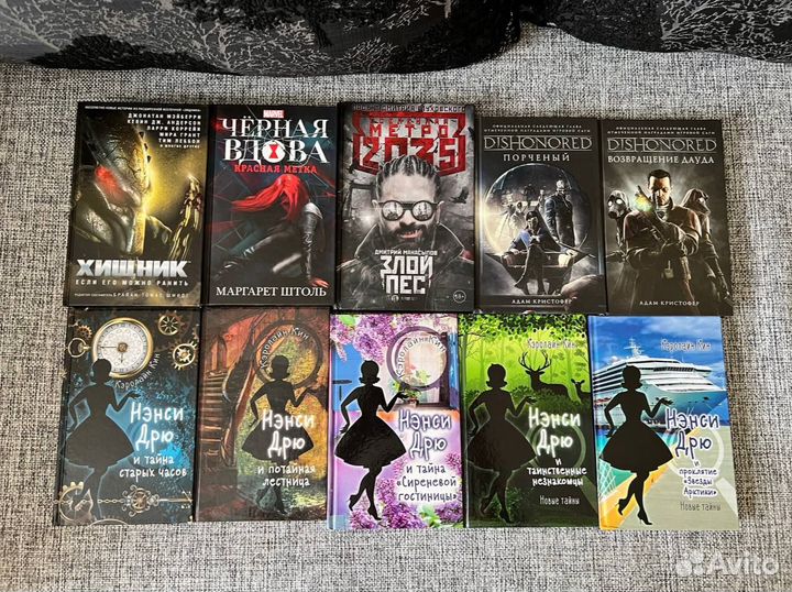 Книги разные