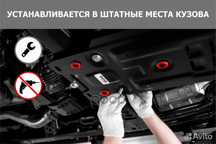 Защита картера и кпп haval Jolion 2021, V - 1