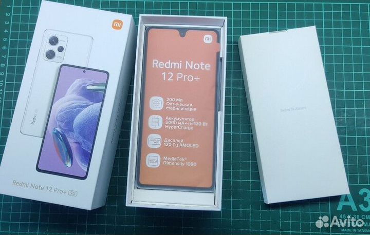 Xiaomi Redmi Note 12 Pro+, 8/256 ГБ