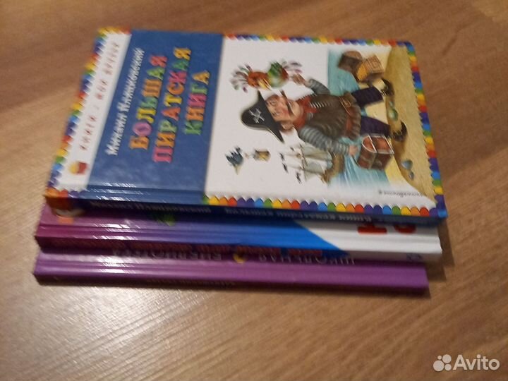 Продаю книги пакетом