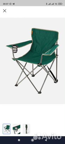 Стул туристический.Стул складной рыбацкий