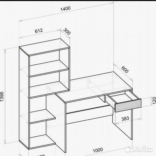 Компьютерный стол