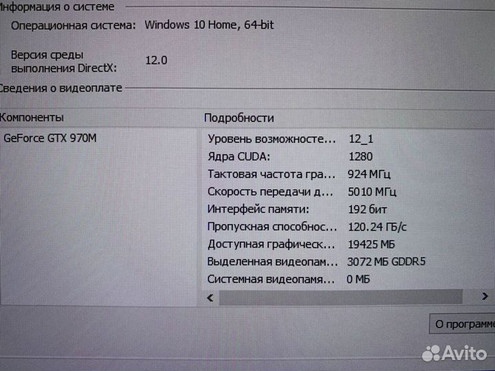 I7 GTX970M SSD+HDD FullHD Ноутбук Игровой Asus ROG