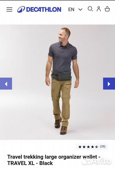 Поясная сумка Forclaz новая