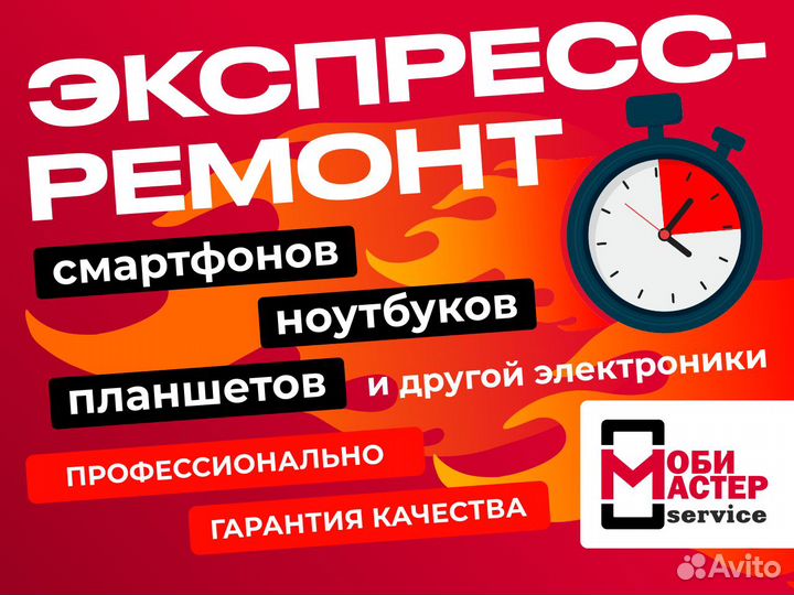 Дисплей для Realme 7