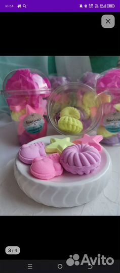 Морская соль для ванны