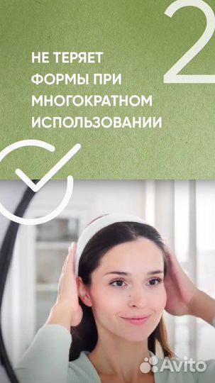 Лента для волос
