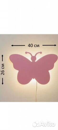 Настенный светильник Бабочка LED