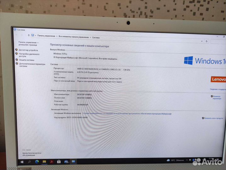 Моноблок lenovo ideacentre 330-20ast