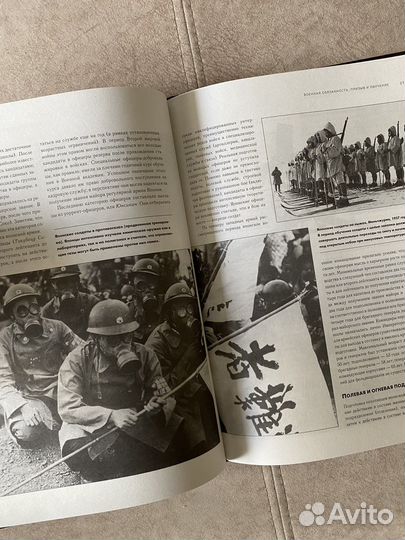 Японская пехота. 1941-1945