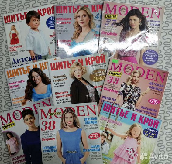 Журналы бурда