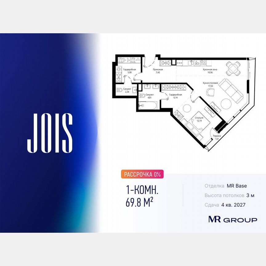 1-к. квартира, 69,8 м², 19/55 эт.