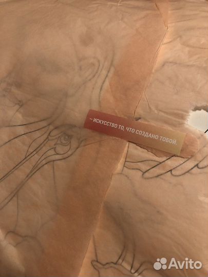 Расскраска