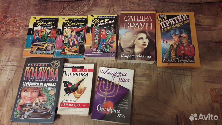 Книги