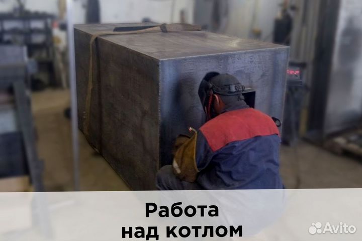 Котел для больницы клиники твердотопливный