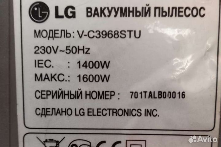 Решетка фильтра для LG V-c3968stu