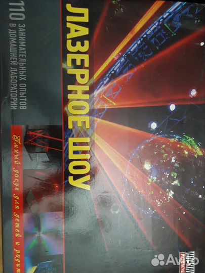 Набор для опытов 