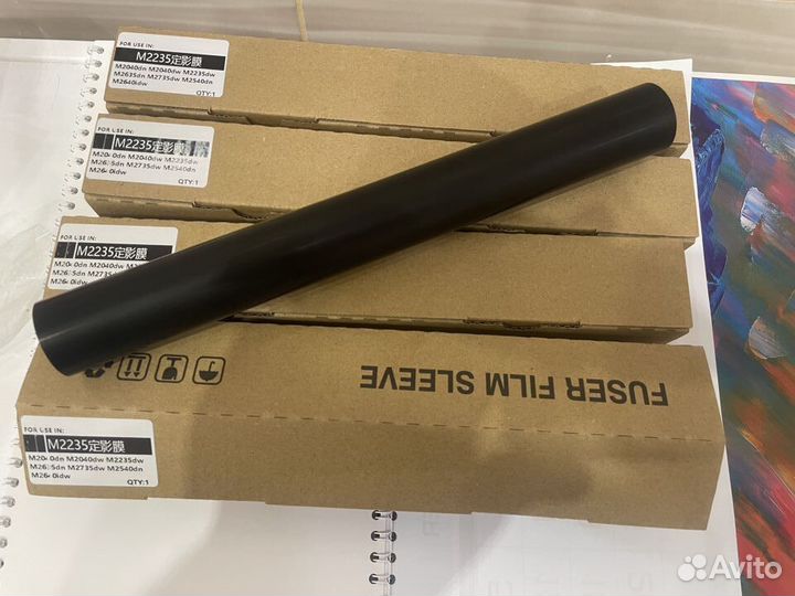 Пленка fк-1150 на M2040 Совместмая