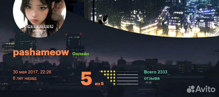 Услуги по Dota 2 от 10.300 MMR игрока