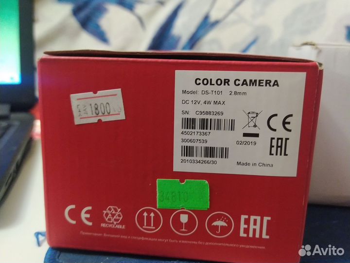 Камера видеонаблюдения