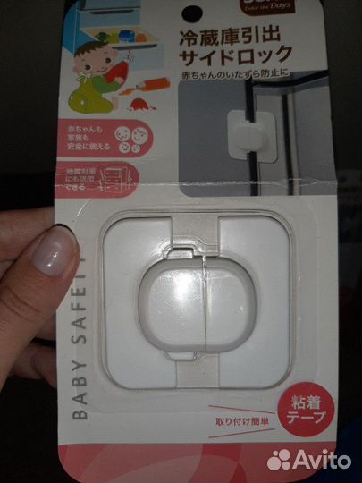Защита от детей на холодильник