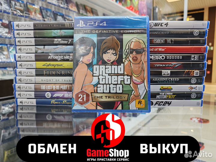 Grand theft auto the trilogy ps4