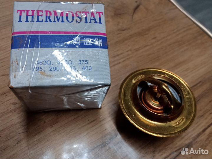 Термостат TY290/295