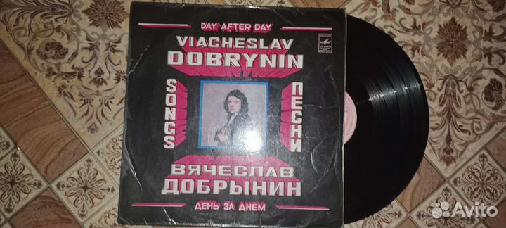 Пластинка винил Вячеслав Добрынин