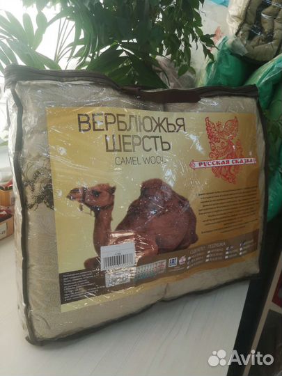 Одеяла в ассортименте