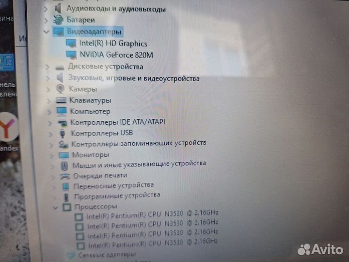 Asus Мощный Большой 4ядра hdd500 8gb nvidia820