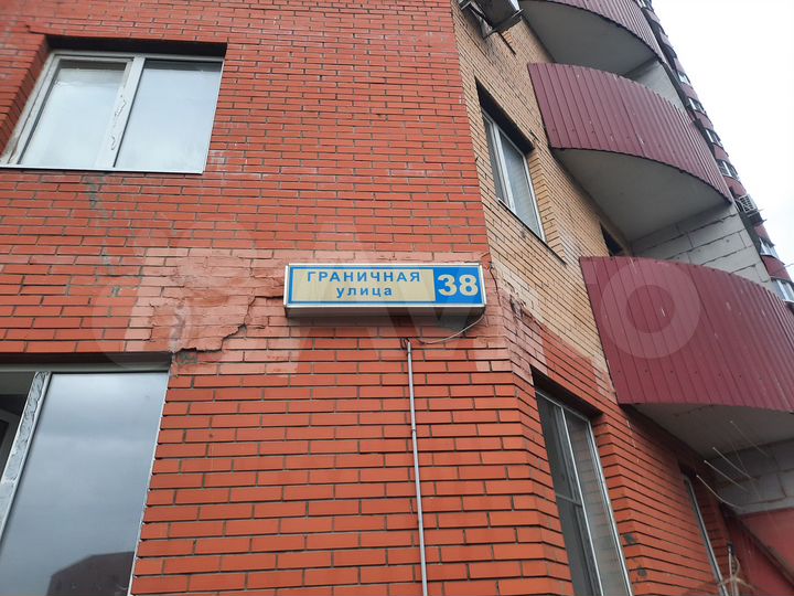 1-к. квартира, 41,8 м², 5/22 эт.