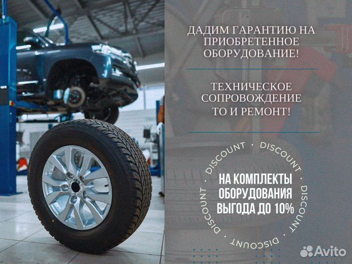 Подъемник автомобильный 4450J AB(M)