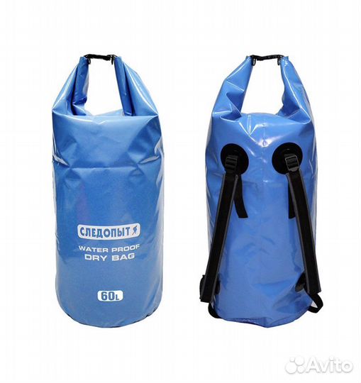 Гермомешок следопыт Dry Bag 60л с лямками