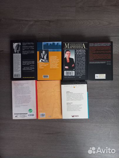 Книги детективы и не только