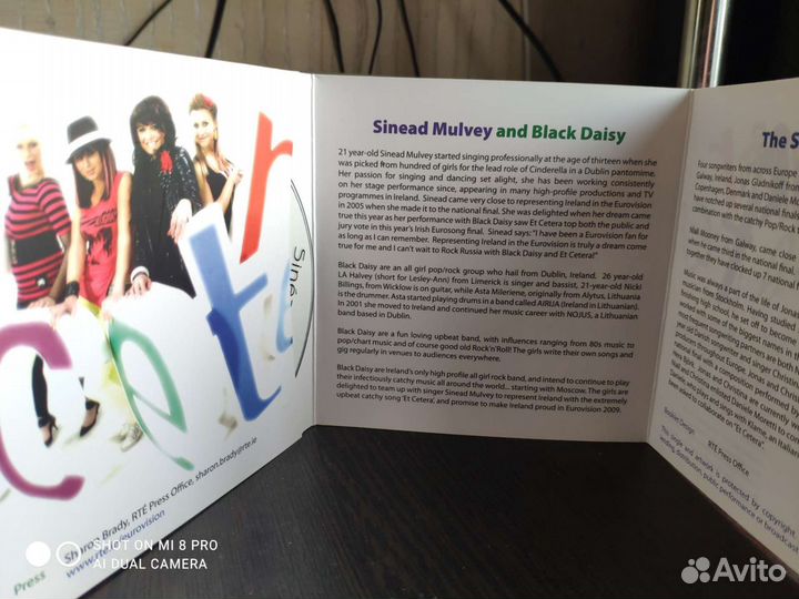 Промо диски песен конкурса Eurovision 2009 в Москв