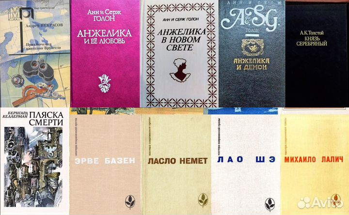 Книги художественные